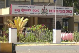 Sringeri police to advance protection rape case