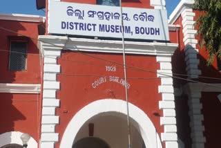 Proposal of establishment of bhanja king memorial in boudh museum