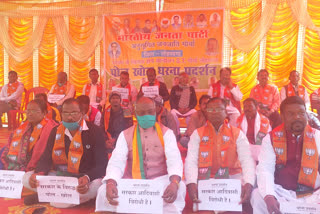 bjp protest against hemant government in lohardaga