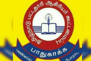 The government is involved in deceiving teachers and staff said Tamil Nadu Graduate Teachers Association