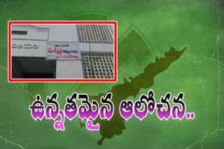 interesting-banner-on-house-in-kanchikacharla-village