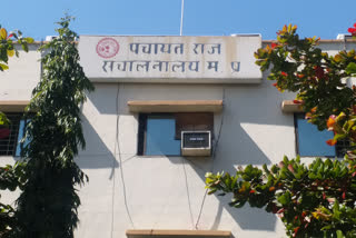 Directorate of Panchayat Raj