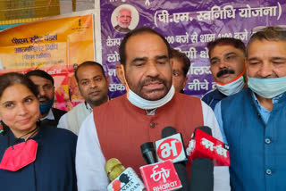 Ramesh Bidhuri said state will decide vaccine will be free or not