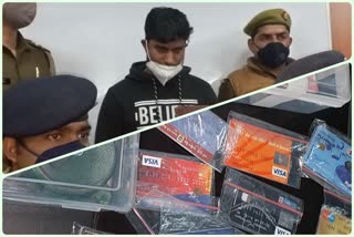 accused-of-cheating-by-making-atm-clone-arrested