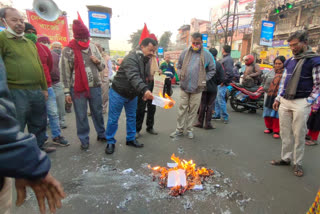 CPIM protest