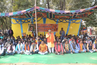 protest of BJP Scheduled Tribe Morcha Committee in bokaro