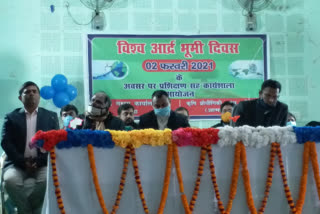 Araria: Celebrating World Wetland Day