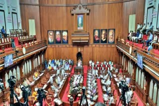 Karnataka Assembly session