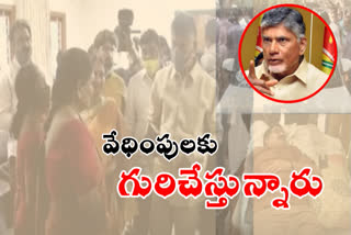 chandra babu naidu fire on ycp