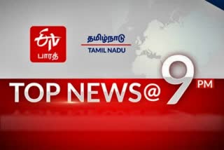 Top 10 news @ 9 PM