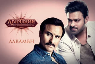 prabhas and saif ali khan film adipurush fire