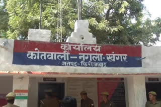 नगला खंगर