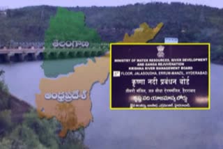 krishna river management board meeting on friday