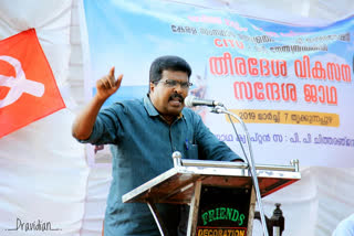 Union budget 2021  CITU State Secretary PP Chittaranjan  സിഐടിയു സംസ്ഥാന സെക്രട്ടറി  പിപി ചിത്തരഞ്ജൻ