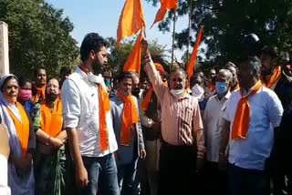 Demonstration of Vishwa Hindu Parishad,  Vishwa Hindu Parishad