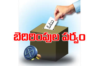 consensus-in-panchayat-elections-in-andhra-pradesh