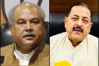 Narendra Singh Tomar and  Jitendra Singh