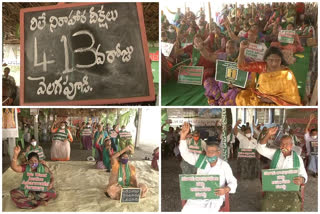 amaravathi agitation