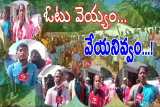 darakonda villagers agitation