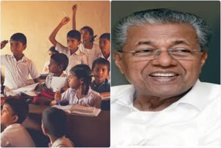 kerala government innovations  kerala government news  kerala government new programs  kerala government issues coupon for school children  school food grain distribution  കേരള സർക്കാർ പ്രവർത്തനങ്ങൾ  കേരള സർക്കാർ വാർത്തകൾ  കേരള സർക്കാരിന്‍റെ പുതിയ പരിപാടികൾ  സ്‌കൂള്‍ കുട്ടികള്‍ക്ക് ഭക്ഷ്യധാന്യം വിതരണം ചെയ്യാൻ കൂപ്പൺ