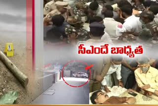 tdp protest on attacks in ap