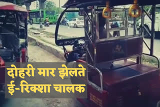 E-rickshaw drivers wait for passengers even after the lockdown opens