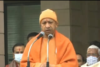 cm yogi adityanath