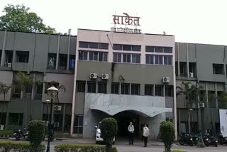 Municipal Corporation of Korba