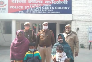 Geeta Colony police of Delhi found two children missing for 2 days in just 2 hours