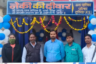 Inauguration of Neki ki diwar