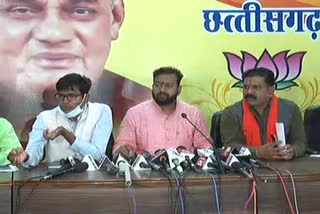 bjp-press-conference-on-irregularities-in-psc-in-raipur