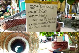 Shigella in Thalassery  The health department has started inspections in hotels  തലശ്ശേരി നഗരത്തിൽ ഷിഗെല്ല  ഹോട്ടലുകളിൽ ആരോഗ്യ വിഭാഗം പരിശോധന തുടങ്ങി  കണ്ണൂർ വാർത്ത  kannur news  കേരള വാർത്ത  kerala news  ഷിഗെല്ല ബാക്ടീരിയ