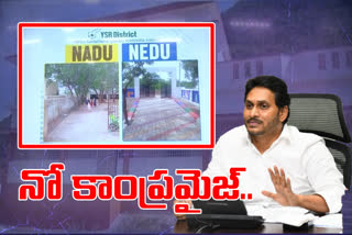 CM Jagan Review On Nadu-Nedu Works in Schools