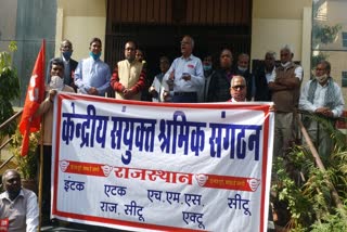 labor organizations protest in Jaipur, labor organizations protest