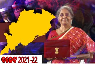 କେନ୍ଦ୍ର ବଜେଟ 2021: ଓଡିଶା କେତେ ପାଇଲା , କଣ ରହିଛି ପଞ୍ଚଦଶ ଅର୍ଥ କମିଶନଙ୍କ ସୁପାରିସ