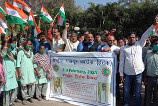 Workers organizations demonstrated in Jamshedpur