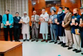 quran ki dawat e fikr launch by amu vice chancellor