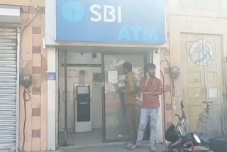 scam from Barmer SBI Bank ATM, SBI बैंक के एटीएम से घोटाला