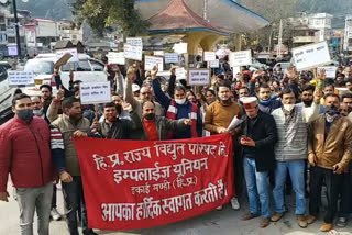 Employees Union protest against the government