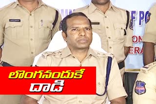 vanasthalipuram acp purushotham reddy reveal gurramguda attack case details