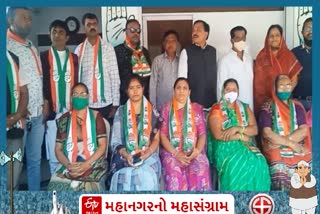 રાજકોટ કોંગ્રેસ