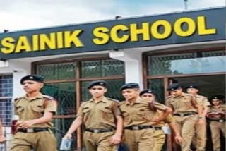 all-india-sainik-school-admission-exam-to-be-held-on-february-7-in-jagdalpur