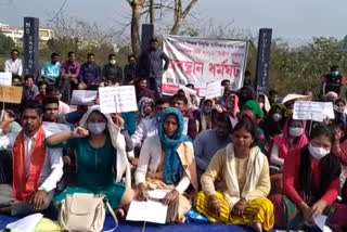 tet candidate protest in guwahati