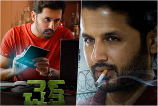 nithiin CHECK movie trailer