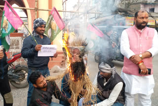 JAP protest in Gaya