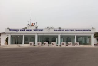 high-court-seeks-written-reply-to-start-air-service-at-chakarbhatha-airport-in-bilaspur