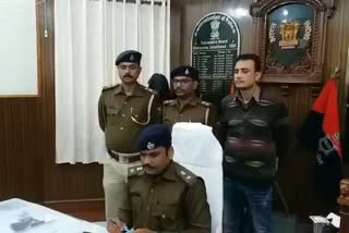 three criminals arrested with arms in motihari