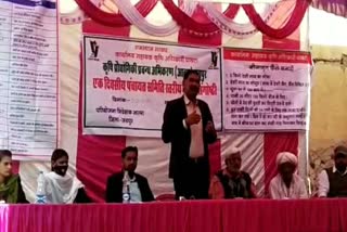 viratnagar news, farmer seminar organized