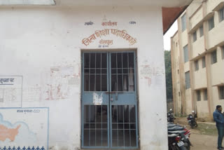 DEO Shekhpura