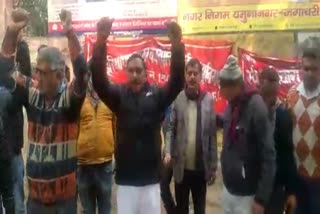 aspc-workers-union-strike-against-electricity-bill-2020-in-hisar